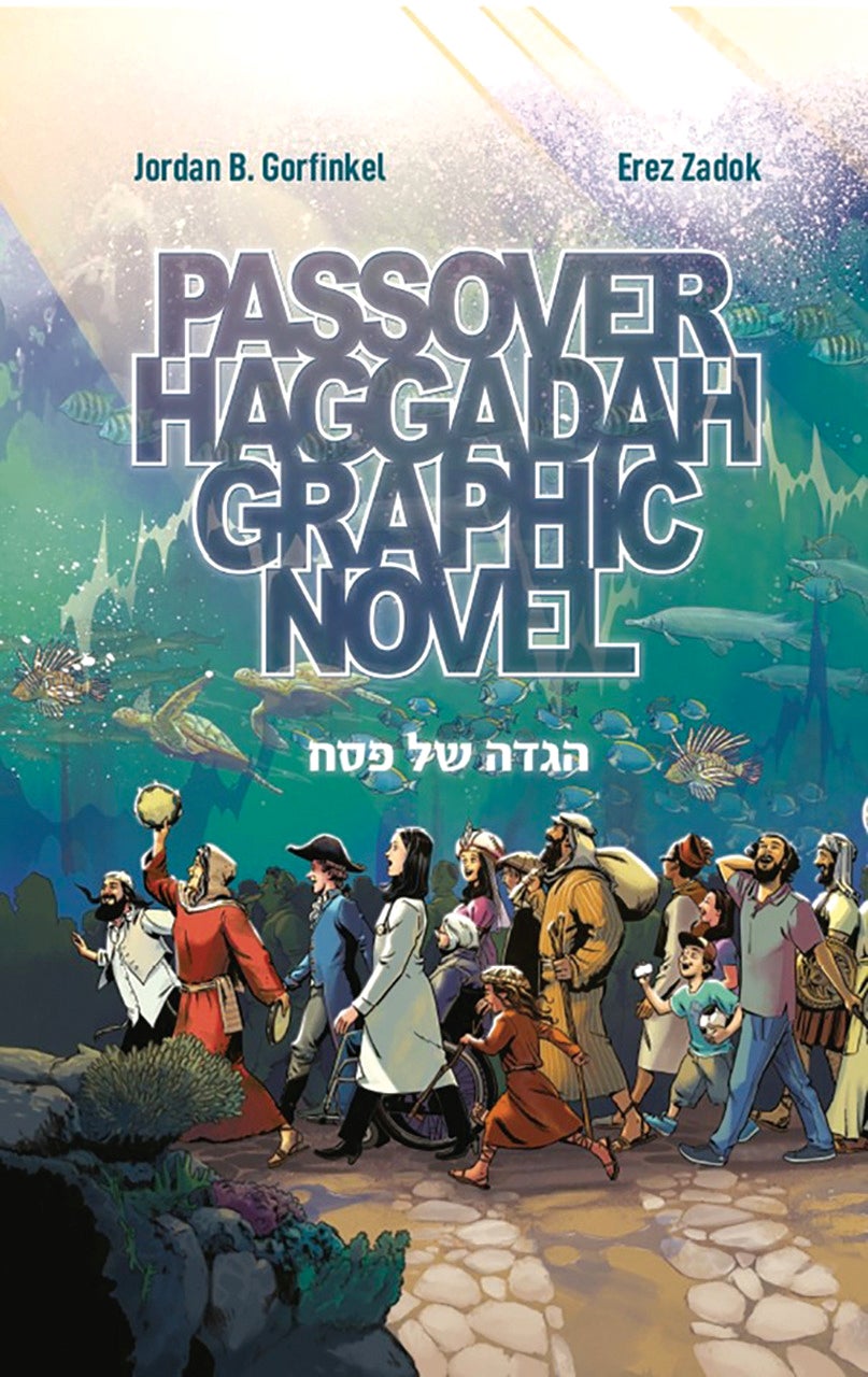 Passover Haggadah Graphic Novel cover